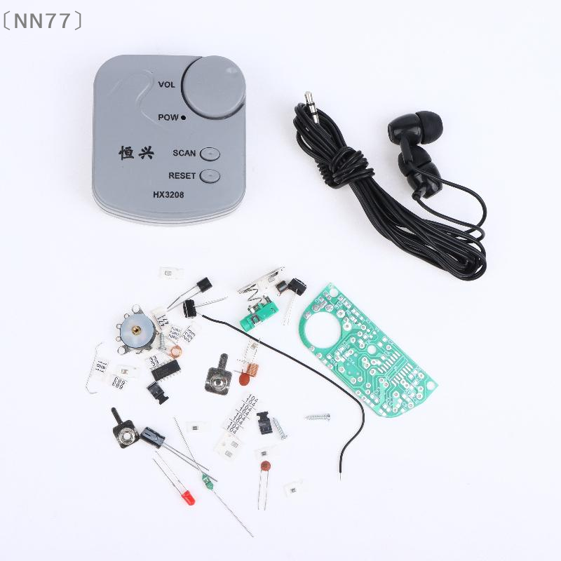 Diy Electronic - 〔NN77〕DIY elektronische kit FM Micro SMD
