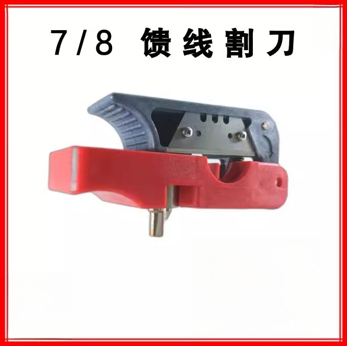 Wire Stripper Cutter - Feeder tool 1/2 7/8 coaxkabelschaar/stripper tool