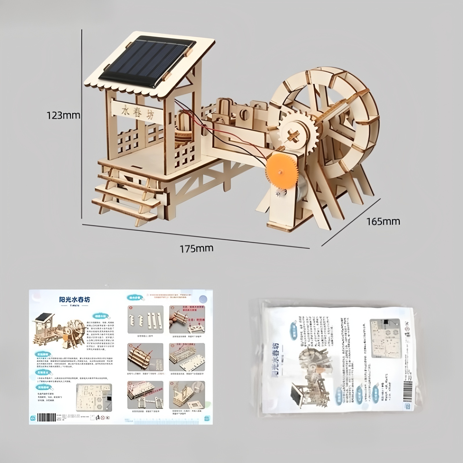 Diy zonne-energie wetenschap e - Diy Electronics Kids recensie en prijs