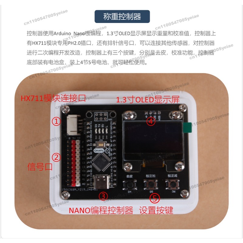 Voor 5/10Kg HX711 Wegen Drukse - Diy Electronics Rack recensie en prijs