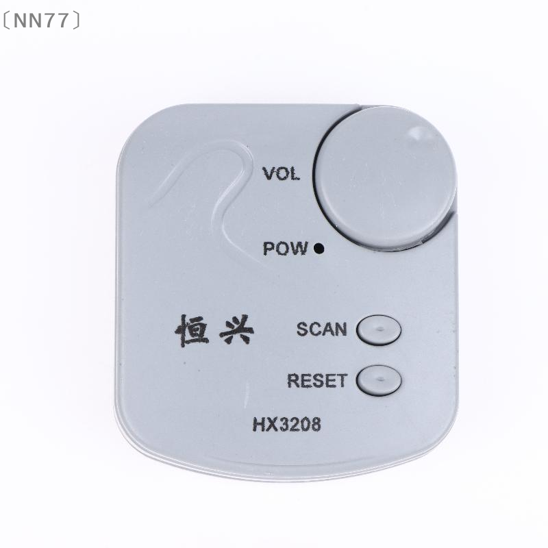 〔NN77〕DIY elektronische kit FM - Diy Electronic recensie en prijs